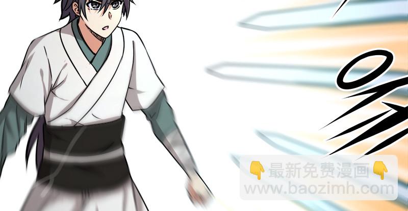 第一百零七话 生疑11