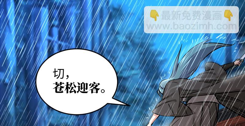 第一百零七话 生疑25