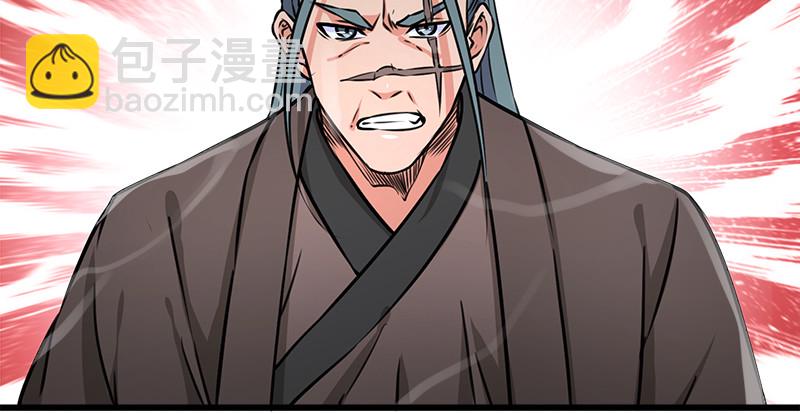 第一百零七话 生疑3