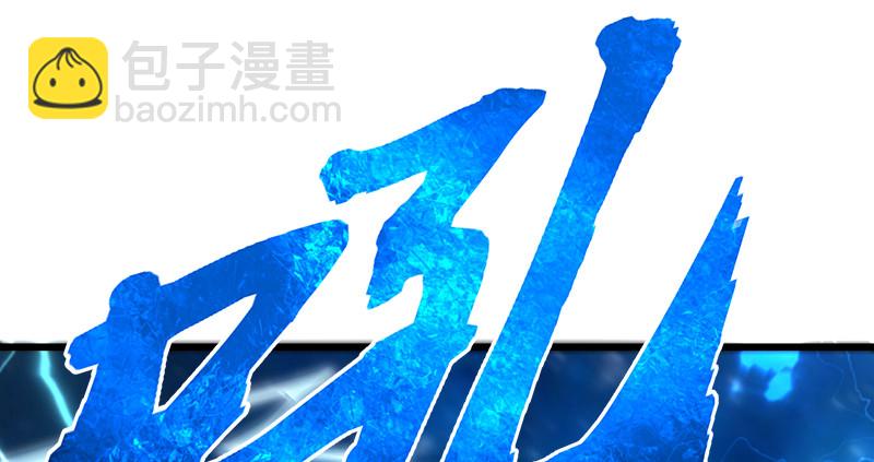 第一百零七话 生疑34
