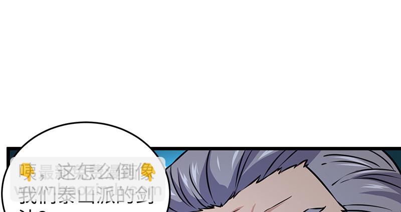 第一百零七话 生疑39