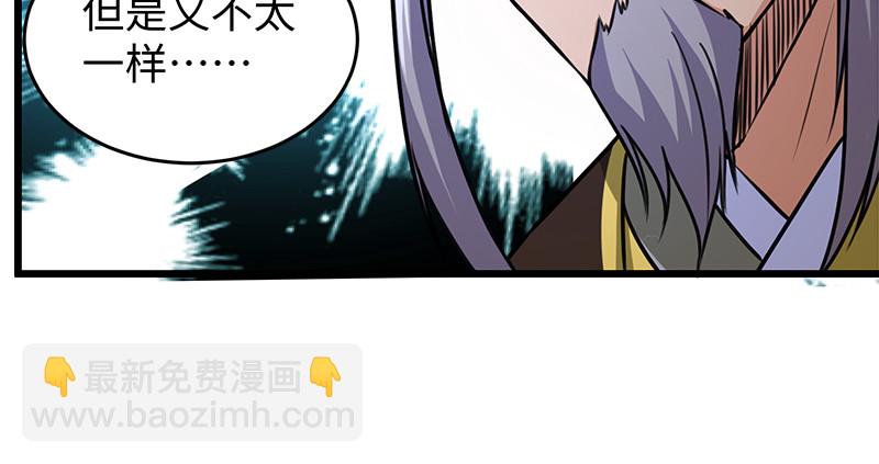 第一百零七话 生疑41