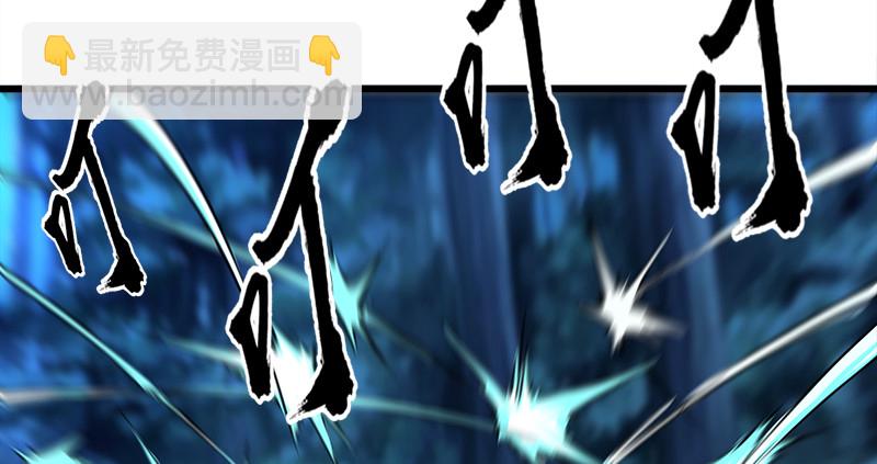 第一百零七话 生疑43
