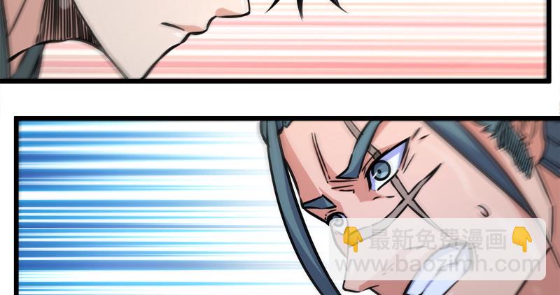 第一百零七话 生疑48