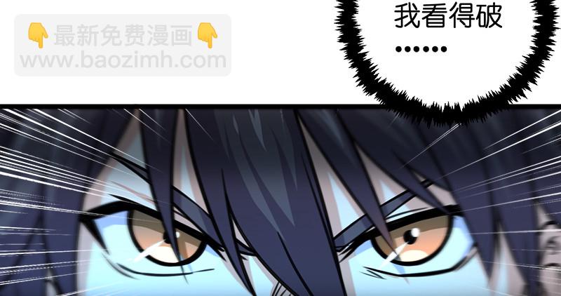 第一百零七话 生疑69