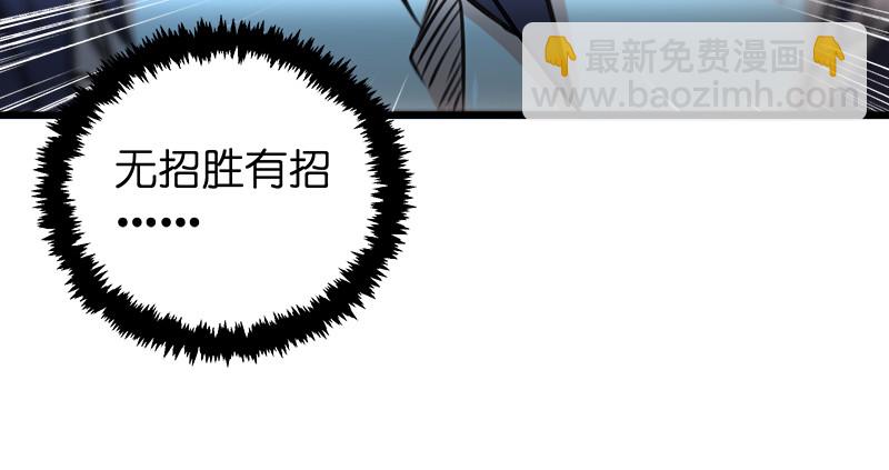 第一百零七话 生疑70