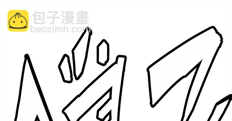 第一百零七话 生疑71
