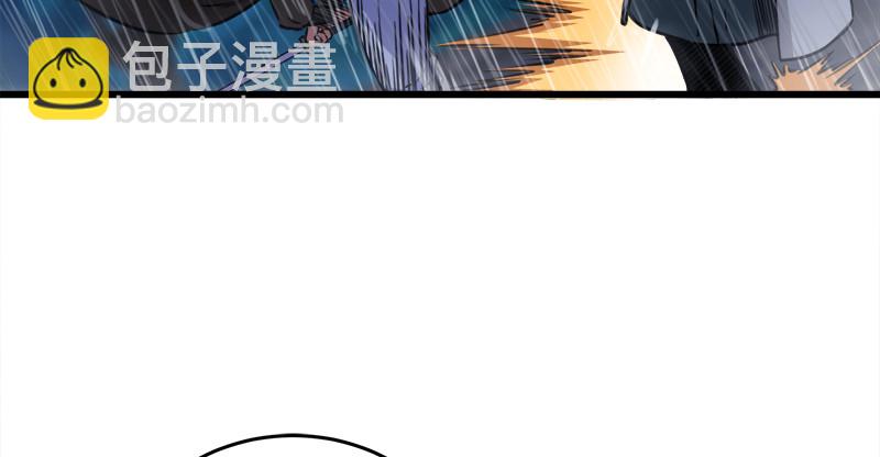 第一百零七话 生疑75