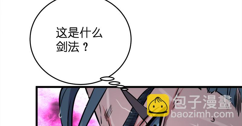 第一百零七话 生疑76
