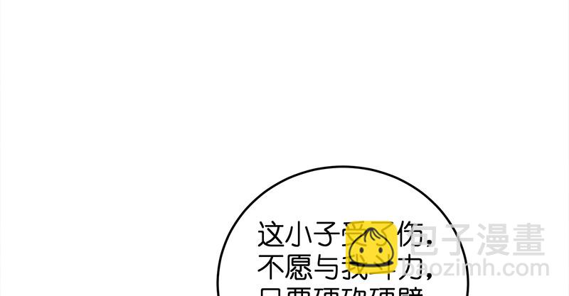 第一百零七话 生疑78