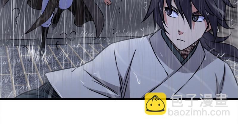 第一百零七话 生疑80