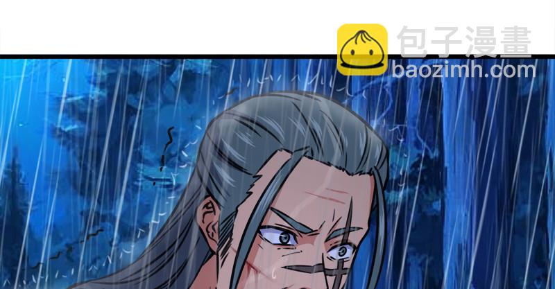第一百零七话 生疑88