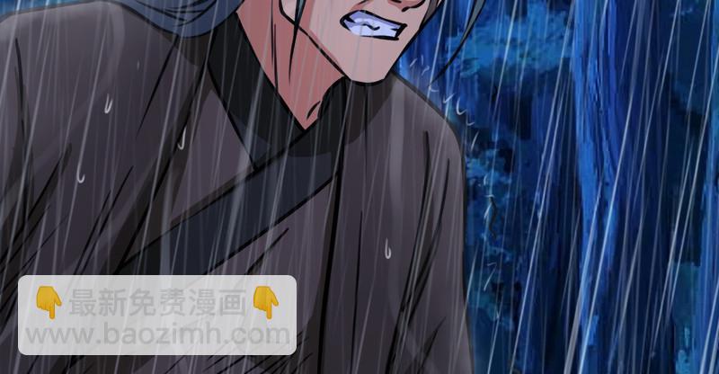 第一百零七话 生疑89