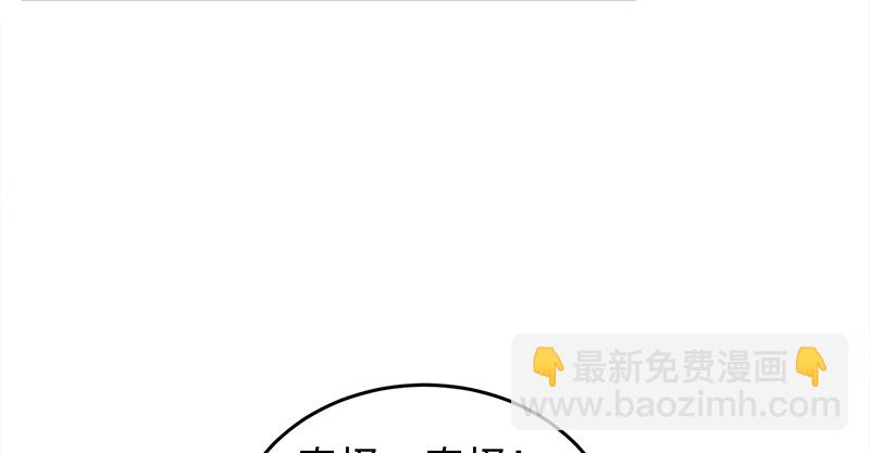 第一百零七话 生疑94