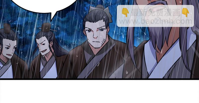第一百零七话 生疑96