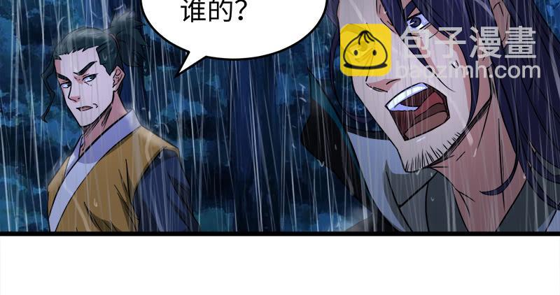 第一百零八话 逆风12