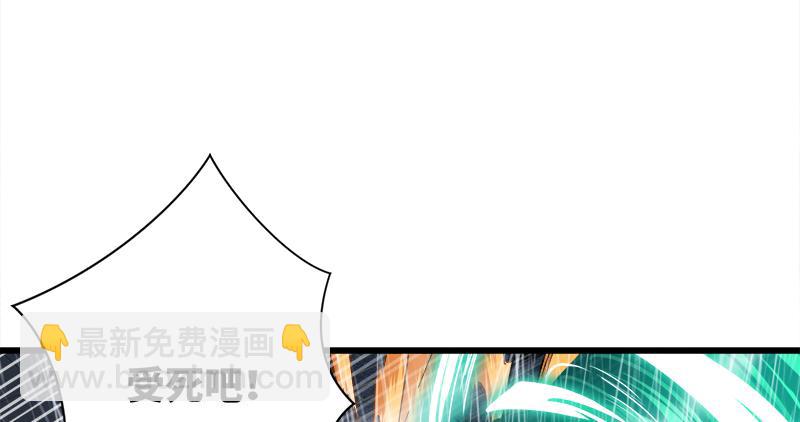 第一百零八话 逆风23