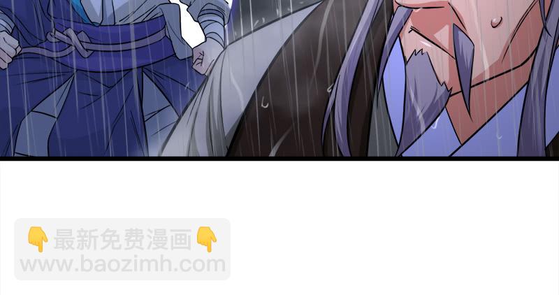 第一百零八话 逆风3
