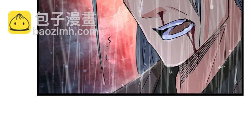 第一百零八话 逆风36