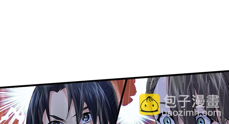 第一百零八话 逆风37