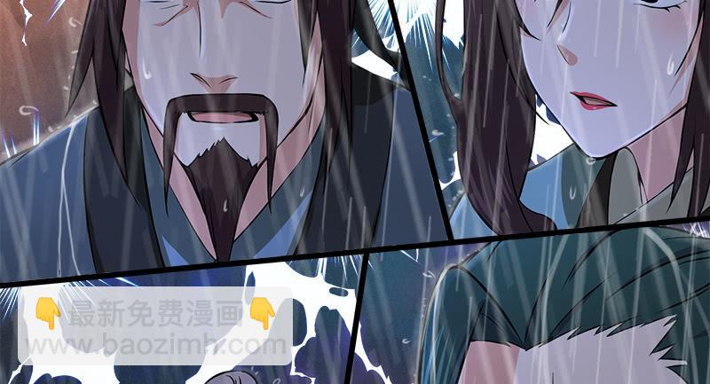 第一百零八话 逆风39