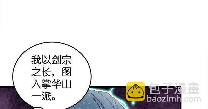 第一百零八话 逆风4