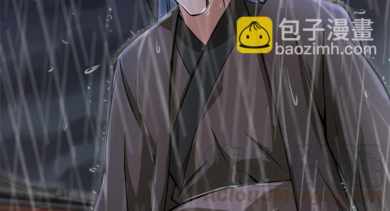 第一百零八话 逆风42
