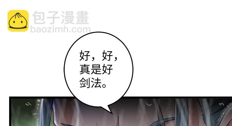 第一百零八话 逆风45