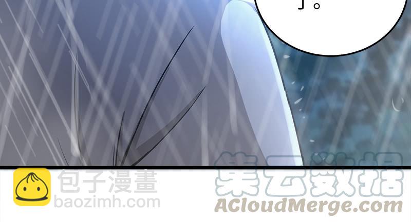 第一百零八话 逆风49