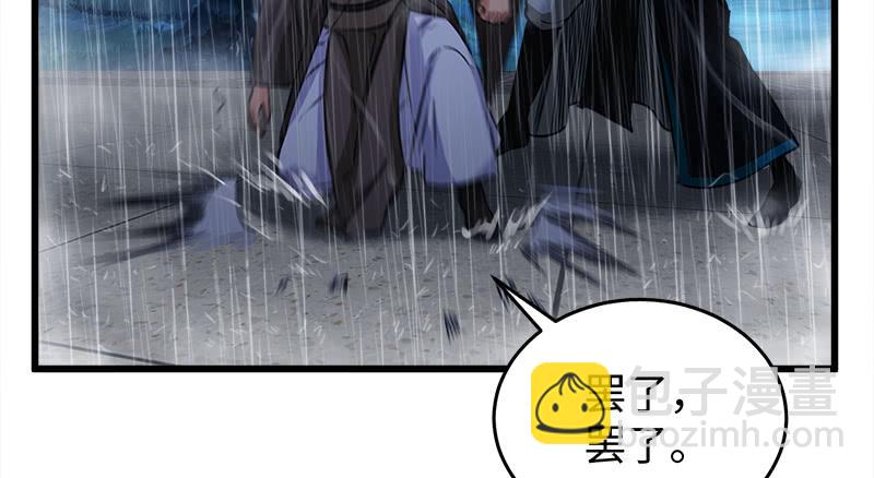 第一百零八话 逆风63