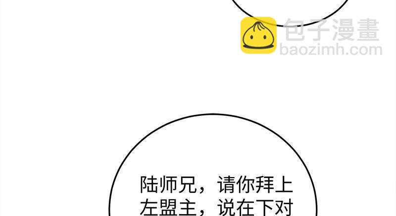 第一百零八话 逆风64