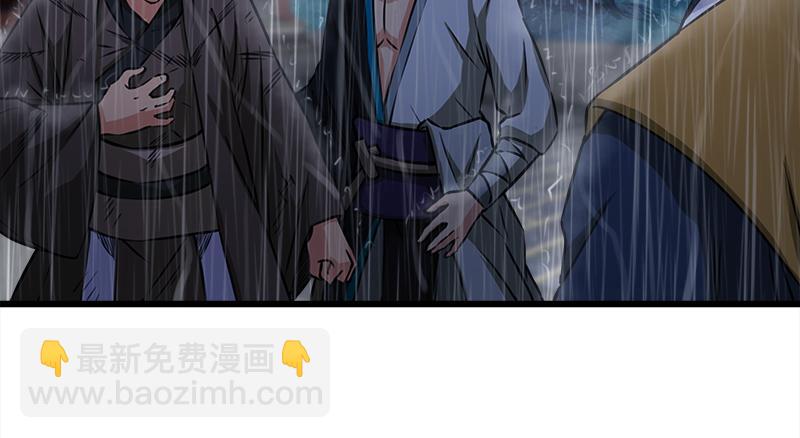 第一百零八话 逆风66