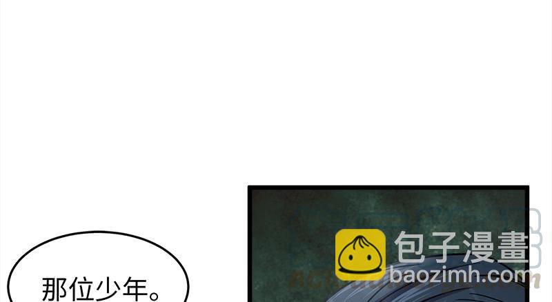 第一百零八话 逆风67