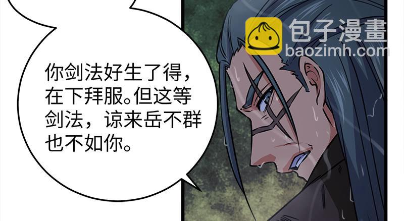 第一百零八话 逆风68