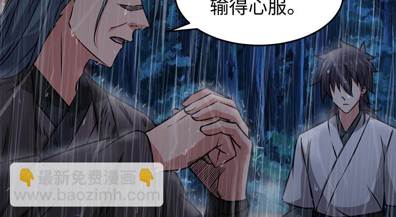 第一百零八话 逆风71