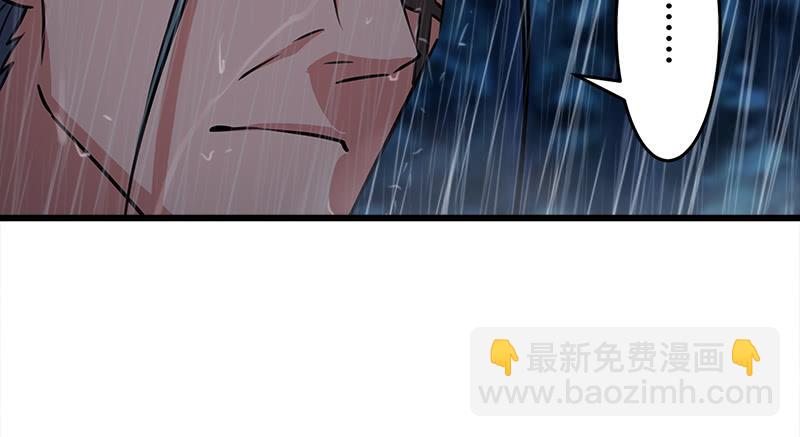 第一百零八话 逆风77