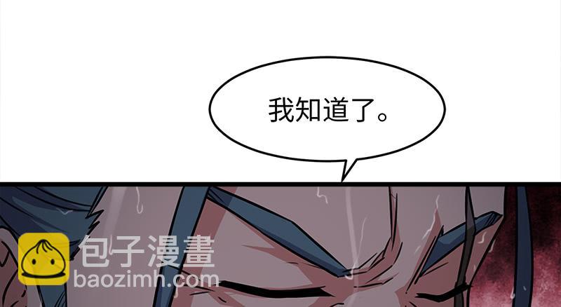 第一百零八话 逆风78