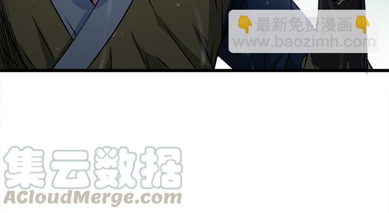 第一百零八话 逆风88