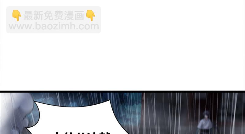 第一百零八话 逆风89