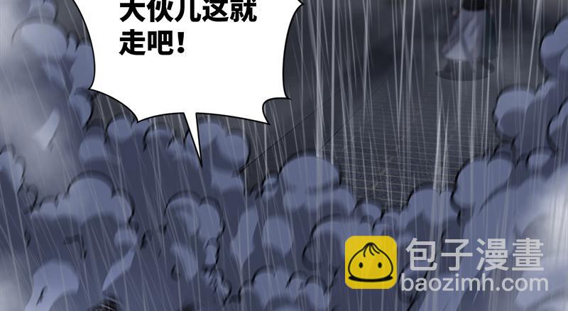 第一百零八话 逆风90