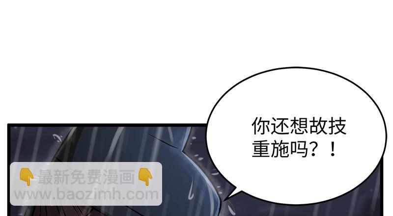 第一百零九话 破箭107
