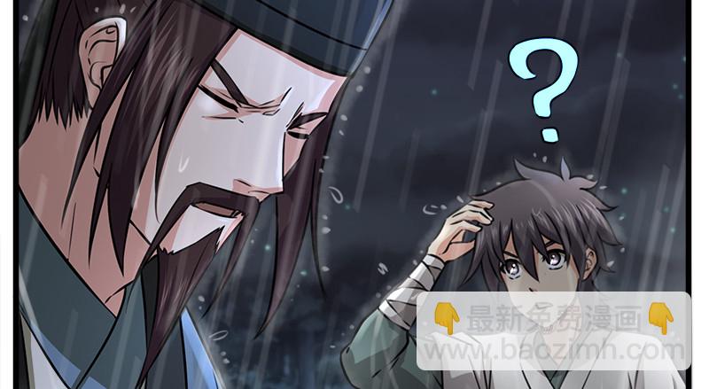 第一百零九话 破箭108