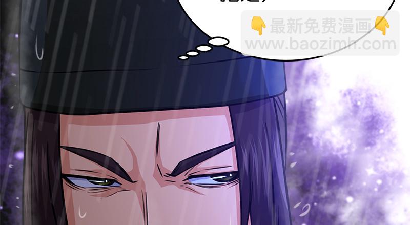 第一百零九话 破箭111