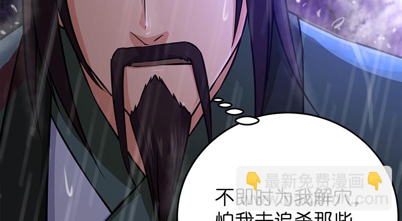 第一百零九话 破箭112