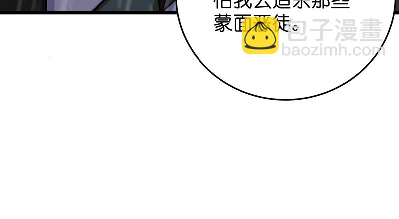 第一百零九话 破箭113