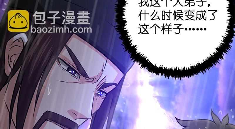 第一百零九话 破箭115