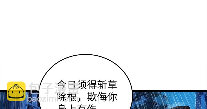 第一百零九话 破箭13