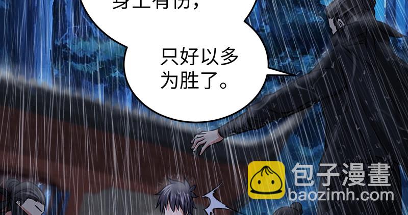 第一百零九话 破箭14