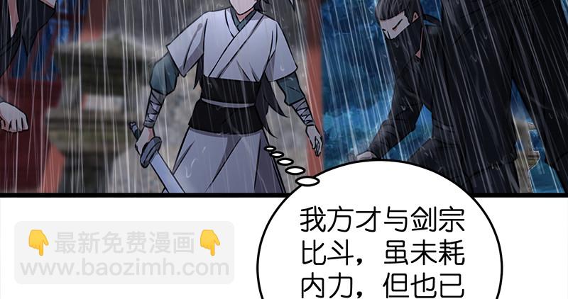 第一百零九话 破箭15