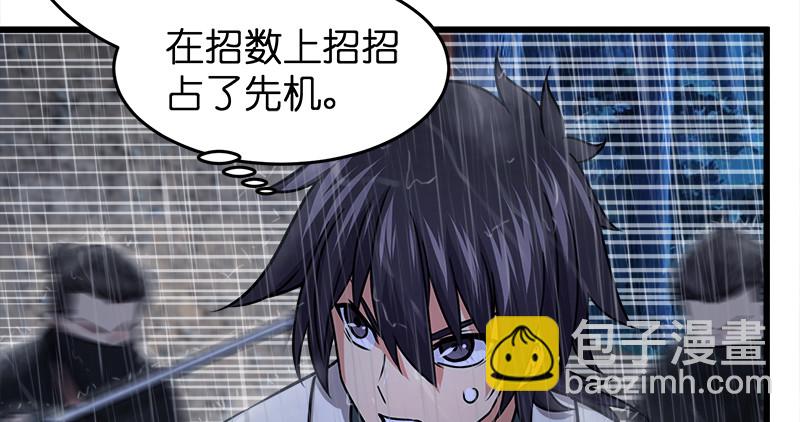 第一百零九话 破箭17